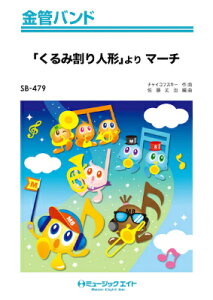 [y] ǃoh@u݊l`v@}[`^`CRtXL[y10,000~ȏ㑗z(SB479N~jME}[``CRtXL[)