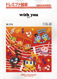 [y] h~t@y@WITH@YOU^䂸y10,000~ȏ㑗z(SK576EBY[Y)