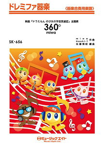 [y] h~t@y@360°^miway10,000~ȏ㑗z(SK656360h~)