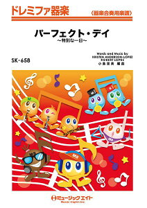 [y] h~t@y@p[tFNgEfC@ ʂȈ ^uAiƐ̏^GT̃TvCYvy10,000~ȏ㑗z(SK658p[tFNgfCgNxciC`j`AigLmW