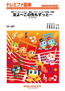 [y] h~t@y@F ̐ƁEEE^PcCVy10,000~ȏ㑗z(SK689gRmTLYbgPcCV)