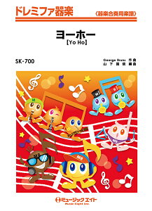 [�y��] �h���~�t�@��y�@���[�z�[�yYo�@Ho�z�y10,000�~�ȏ㑗�������z(SK700���[�z�[)