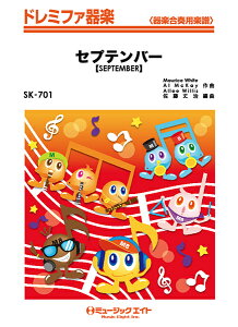 [y] h~t@y@Zveo[ySEPTEMBERz^EarthC@Wind@@Firey10,000~ȏ㑗z(SK701Zveo[A[XEBhAht@CA)