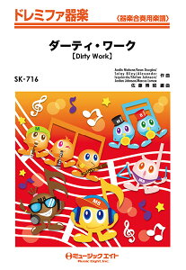 [y] h~t@y@_[eBE[NyDirty@Workz^I[XeBE}z[y10,000~ȏ㑗z(SK716_[eB[NI[XeB}z[)