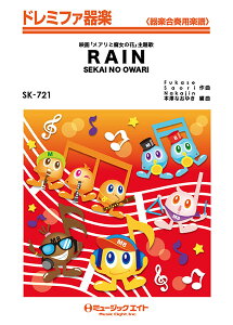 [y] h~t@y@RAIN^SEKAI@NO@OWARIyIf}hzy10,000~ȏ㑗z(SK721CZJCmI)