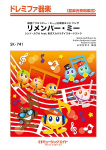 [y] h~t@y@o[E~[yRemember@Mez^VVhEJtJ@featDXJp_...y10,000~ȏ㑗z(SK741 o[E~[(Remember Me)VVhEJtJ feat.gELEX