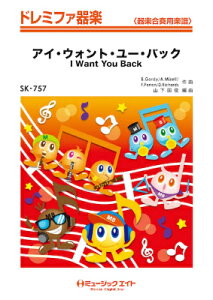 [y] h~t@y@ACEEHgE[EobN^WN\5yI@Want@You@Backzy10,000~ȏ㑗z(SK757ACEHg[obNWN\t@Cu)