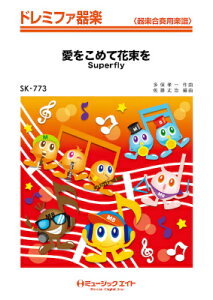 [y] h~t@y@߂ĉԑ^Superflyy10,000~ȏ㑗z(SK773ACReni^oX[p[tC)