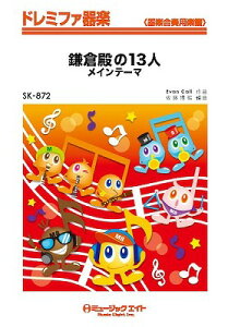 [y] h~t@y@qa13l@Ce[}y10,000~ȏ㑗z(SK872J}Nhmm13jCe[})