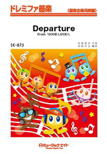[�y��] �h���~�t�@��y�@Departure�iFrom�uGOOD�@LUCK�I�I�v�j�y10,000�~�ȏ㑗�������z(SK873�f�B�p�[�`���[)