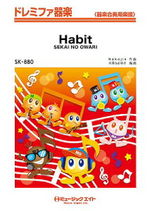 [y] h~t@y@Habit^SEKAI@NO@OWARIy10,000~ȏ㑗z(SK880Habit)