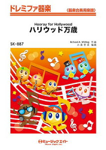 [y] h~t@y@nEbh΁yHooray@for@Hollywoodzy10,000~ȏ㑗z(SK887nEbhoUC)