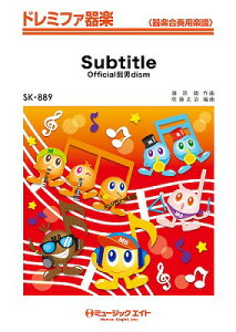 [�y��] �h���~�t�@��y�@Subtitle�^Official�E�jdism�y10,000�~�ȏ㑗�������z(SK889Subtitle)