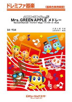 mrsgreenapple 本・雑誌・コミック の通販