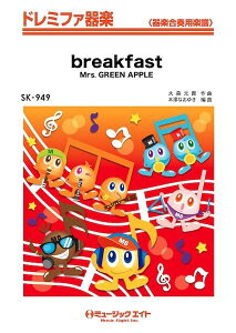 [�y��] �h���~�t�@��y�@breakfast�y10,000�~�ȏ㑗�������z(breakfast)