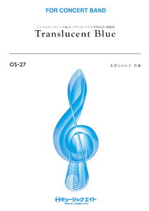 [�y��] ���t�y�I���W�i���@�g�����X���[�Z���g�E�u���[�yTranslucent�@Blue�z�y10,000�~�ȏ㑗�������z(OS27�X�C�\�E�K�N�I���W�i���g�����X���[�Z���g�u���[TranslucentBlue)