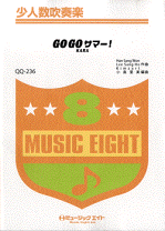 Amazon.co.jp: GO GO サマー!(初回限定盤A)(DVD付): ミュージック