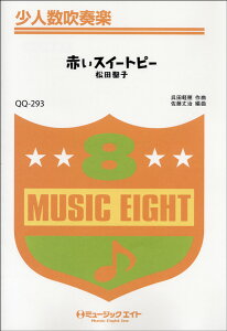 [�y��] ���l�����t�y�@�Ԃ��X�C�[�g�s�[�y10,000�~�ȏ㑗�������z(QQ293�A�J�C�X�C�[�g�s�[�}�c�_�Z�C�R)