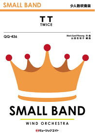 楽天市場 Twice Twice 楽譜 本 雑誌 コミック の通販