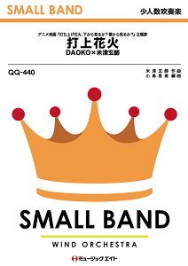 打ち上げ花火 楽器の人気商品 通販 価格比較 価格 Com