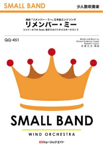 [y] lty@o[E~[yRemember@Mez^VVhEJtJ@featDXJp_C...y10,000~ȏ㑗z(QQ451 o[E~[(Remember Me)VVhEJtJ feat.gELEX