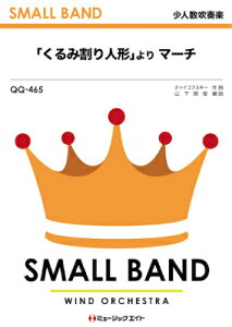 [y] lty@u݊l`v@}[`^`CRtXL[y10,000~ȏ㑗z(QQ465N~jME}[``CRtXL[)