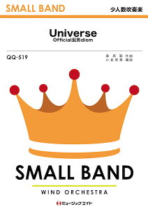 [�y��] ���l�����t�y�@Universe�^Official�E�jdism�y10,000�~�ȏ㑗�������z(QQ519�V���E�j���Y�E�X�C�\�E�K�N���j�o�[�X�I�t�B�V�����q�Q�_���f�B�Y��)