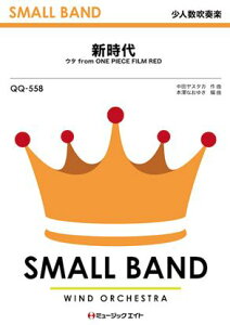 [�y��] ���l�����t�y�@�V����i�E�^�@from�@ONE�@PIECE�@FILM�@RED�j�^Ado�y10,000�~�ȏ㑗�������z(QQ558�V���W�_�C)