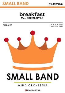 [�y��] ���l�����t�y�@breakfast�y10,000�~�ȏ㑗�������z(breakfast)
