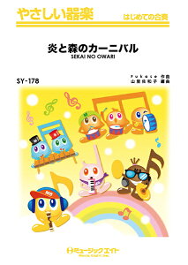 [y] ₳y@ƐX̃J[jo^SEKAI@NO@OWARIy10,000~ȏ㑗z(SY178zmIgmJ[joZJCmI)