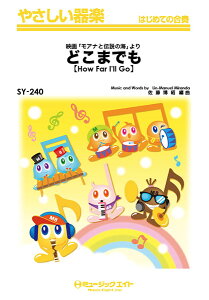 [y] ₳y@ǂ܂łyHow@Far@Ifll@Gozy10,000~ȏ㑗z(SY240hR}fnEt@[ACS[)