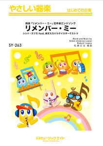 [y] ₳y@o[E~[yRemember@Mez^VVhEJtJ@featDXJp_C...y10,000~ȏ㑗z(SY263 o[E~[(Remember Me)VVhEJtJ feat.gELEX