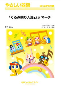 [y] ₳y@u݊l`v@}[`^`CRtXL[y10,000~ȏ㑗z(SY276N~jME}[``CRtXL[)