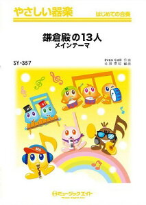 [y] ₳y@qa13l@Ce[}y10,000~ȏ㑗z(SY357J}Nhmm13jCe[})