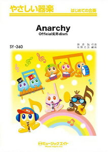 [�y��] �₳������y�@Anarchy�^Official�E�jdism�y�I���f�}���h�z�y10,000�~�ȏ㑗�������z(SY360�A�i�[�L�[)