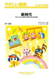 [y] ₳y@ViE^@from@ONE@PIECE@FILM@REDj^Adoy10,000~ȏ㑗z(SY368VW_C)