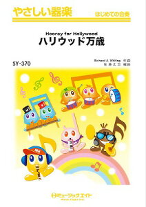 [y] ₳y@nEbh΁yHooray@for@Hollywoodzy10,000~ȏ㑗z(SY370nEbhoUC)