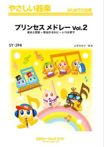 [y] ₳y@vZX@h[@VolD2yfwVfxCwX̔xCwƖb...y10,000~ȏ㑗z(SY394vZXh[Vol2)