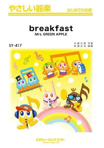 [�y��] �₳������y�@breakfast�y10,000�~�ȏ㑗�������z(breakfast)
