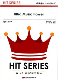 楽天市場 Ultra Music Power パートの通販