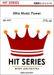 [�y��] ���t�y�q�b�g�V���[�Y�@Ultra�@Music�@Power�^HEY�I�@SAY�I�@JUMP�y�I���f�}���h...�y10,000�~�ȏ㑗�������z(QH1077�E���g���~���[�W�b�N�p���[�w�C�Z�C�W�����v)