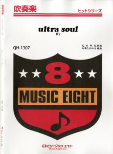[�y��] ���t�y�q�b�g�V���[�Y�@ultra�@soul�^B�fz�y10,000�~�ȏ㑗�������z(QH1307�E���g���\�E���r�[�Y)