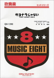 [y] tyqbgV[Y@TiȂy10,000~ȏ㑗z(QH1390TiWiCt@L[L[xCr[Y*t@)