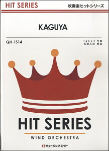 [�y��] ���t�y�q�b�g�V���[�Y�@KAGUYA�^NEWS�y�I���f�}���h�z�y10,000�~�ȏ㑗�������z(QH1514�J�O���j���[�X)