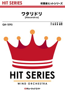 [�y��] ���t�y�q�b�g�V���[�Y�@���^���h���^�mAlexandros�n�y10,000�~�ȏ㑗�������z(QH1593���^���h���A���N�T���h���X)