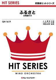 楽天市場 嵐 ふるさと 楽譜の通販