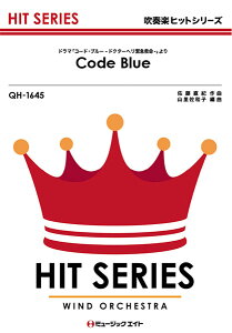 [y] tyqbgV[Y@Code@Bluey10,000~ȏ㑗z(QH1645R[hu[)