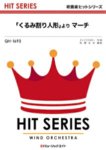 [y] tyqbgV[Y@u݊l`v@}[`y10,000~ȏ㑗z(QH1693 N~jME }[`)