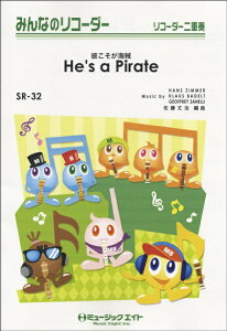 [�y��] �݂�Ȃ̃��R�[�_�[�@�ނ������C���yHe�fs�@a�@Pirate�z�y10,000�~�ȏ㑗�������z(SR32 �J���R�\�K�J�C�]�N�q�[�Y�A�p�C���[�c)