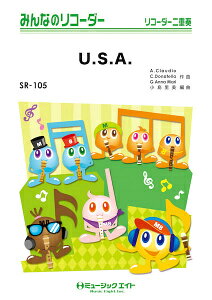 [y] ݂Ȃ̃R[_[@UDSDAD^DA@PUMPy10,000~ȏ㑗z(SR105[GXG[_pv)